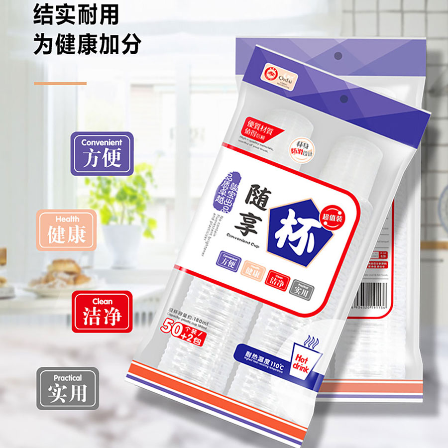 180ml隨享杯50+2個裝